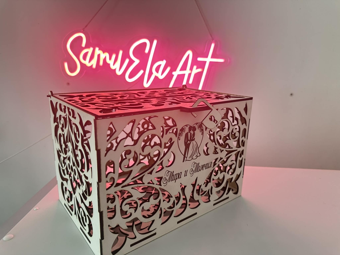 Сватбена кутия за пари и пликове