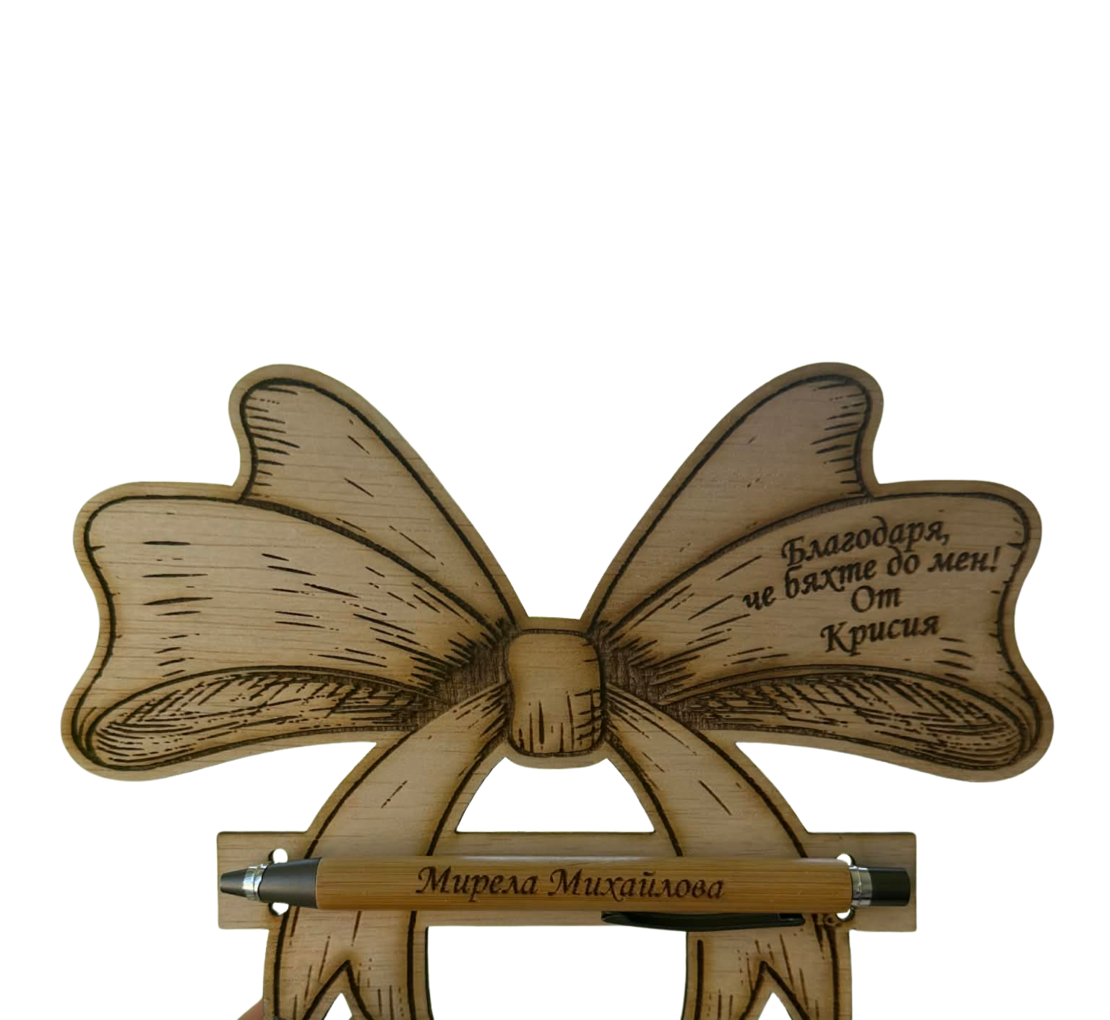 Персонализиран химикал на дървена стойка