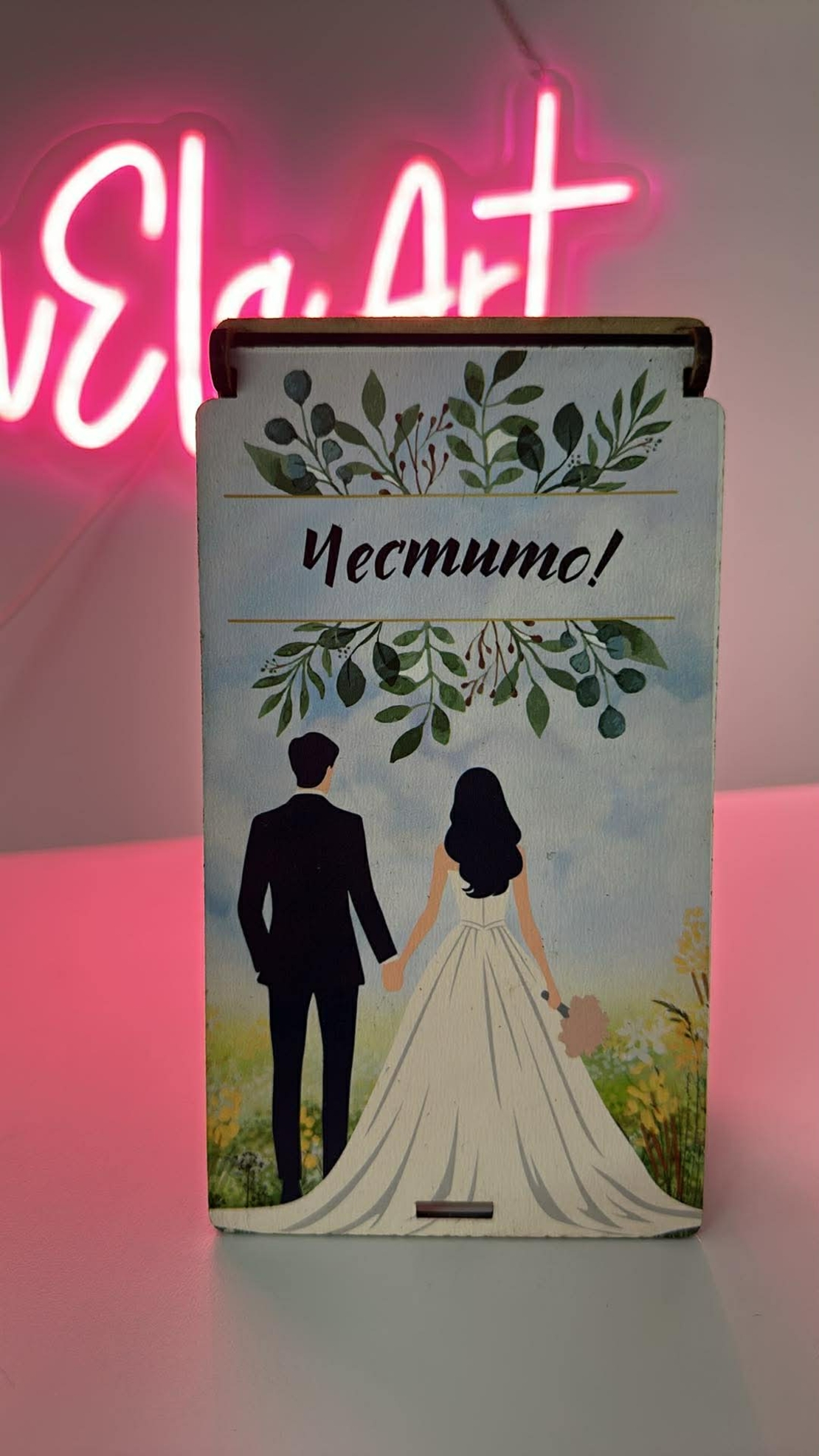 Дървена кутия за пари- Нежна сватба