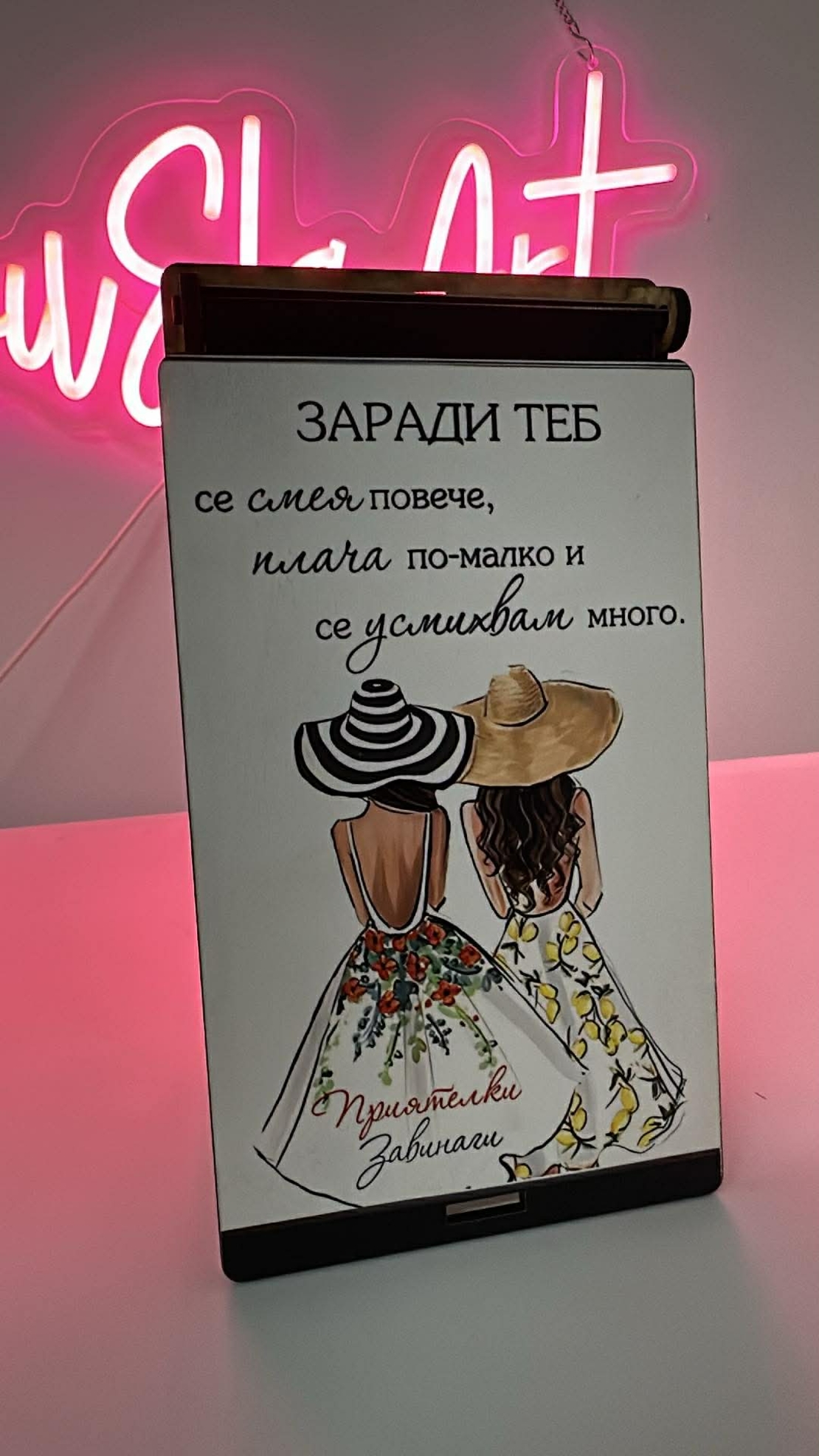 Дървена кутия за пари-Приятелки