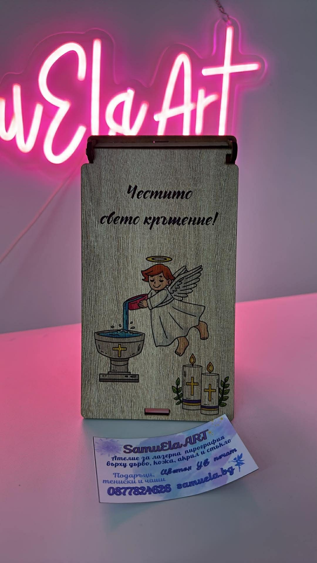 Дървена кутия за пари-Честито Свето Кръщение  летящо ангелче