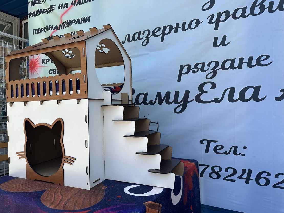Къщичка за котки “Мяу Вила” – Двуетажен дървен дом