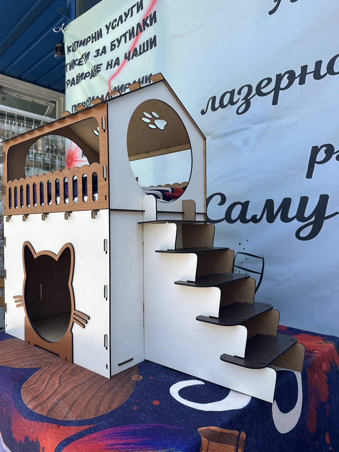 Къщичка за котки “Мяу Вила” – Двуетажен дървен дом