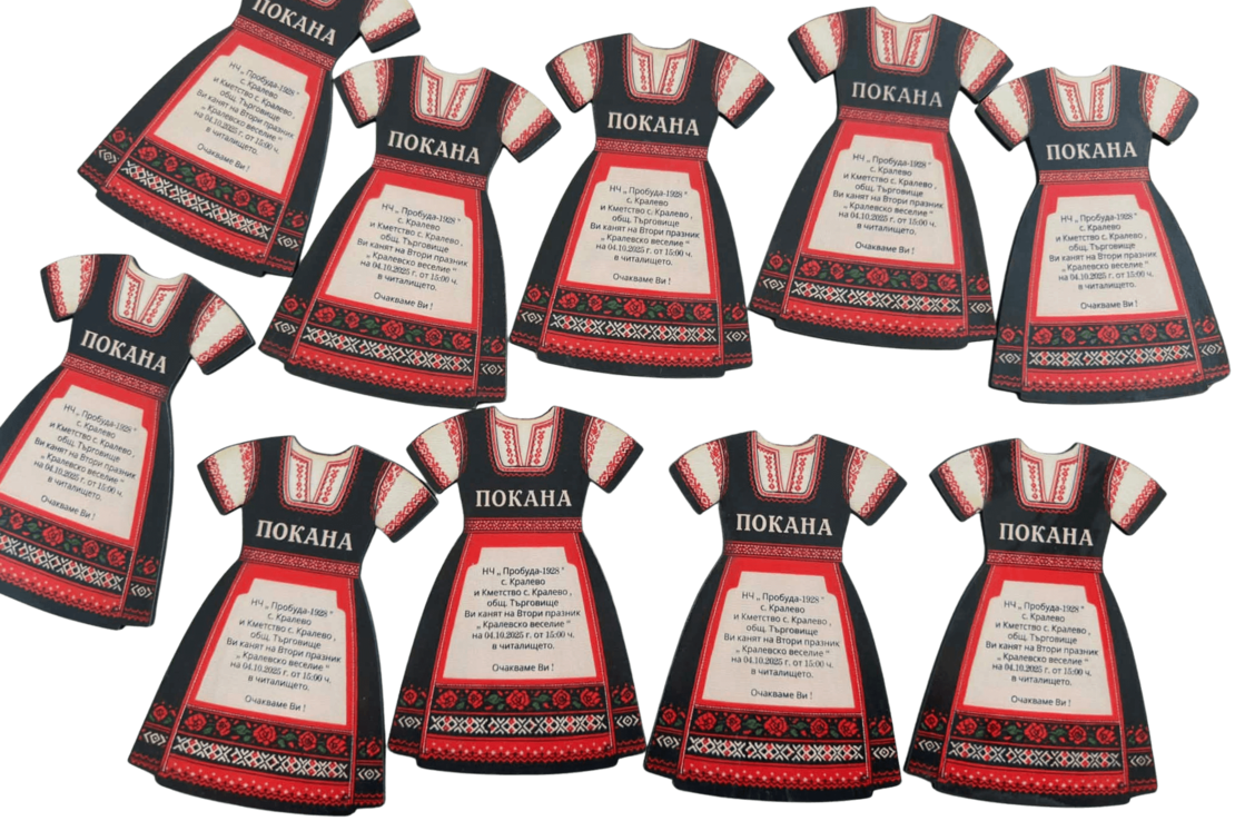 Дървени покани с директен UV печат