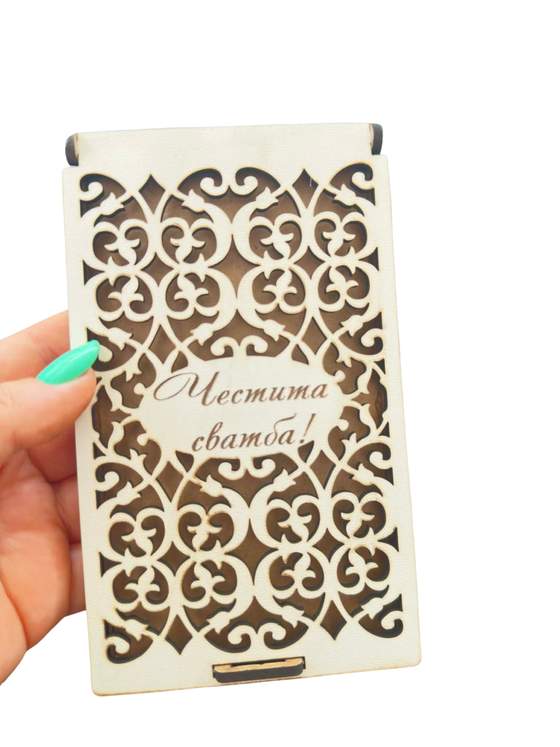 Дървена кутия за пари – Честита сватба !