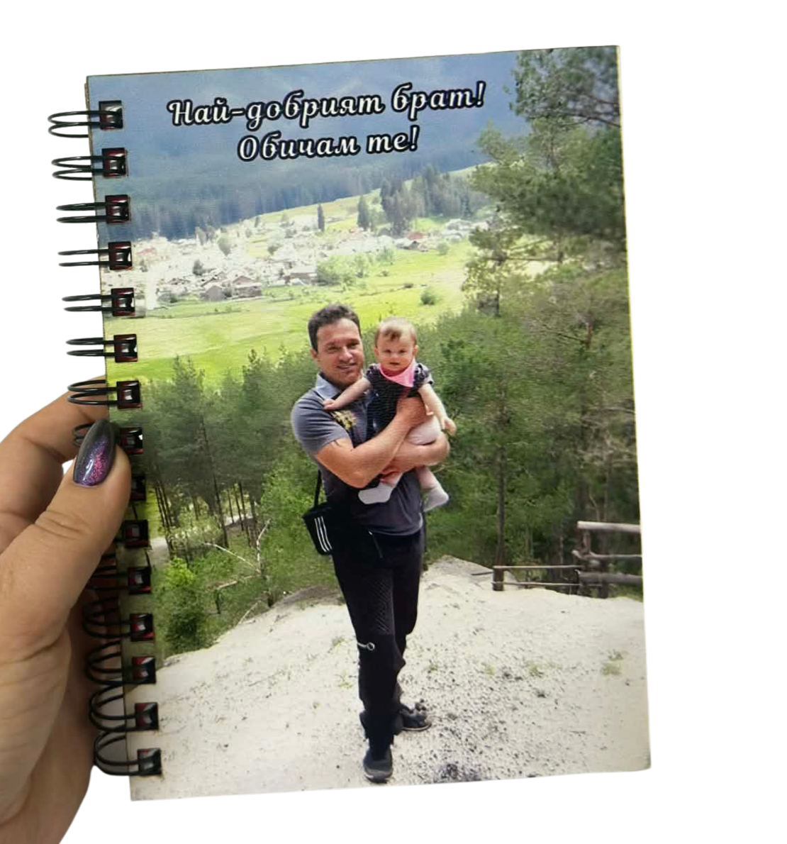 Тефтер с дървени корици със ваша снимка и лично послание