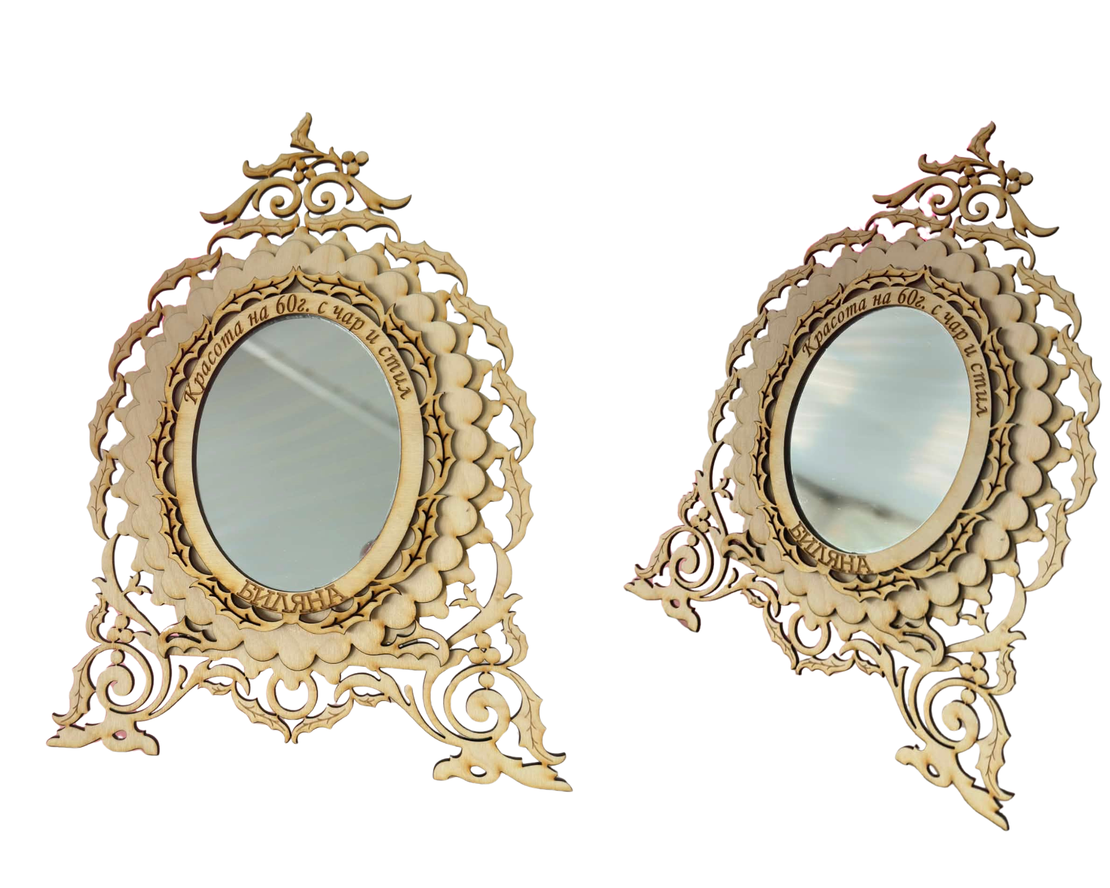 Дървено „Огледало от приказките“ - Персонализирано с име и текст