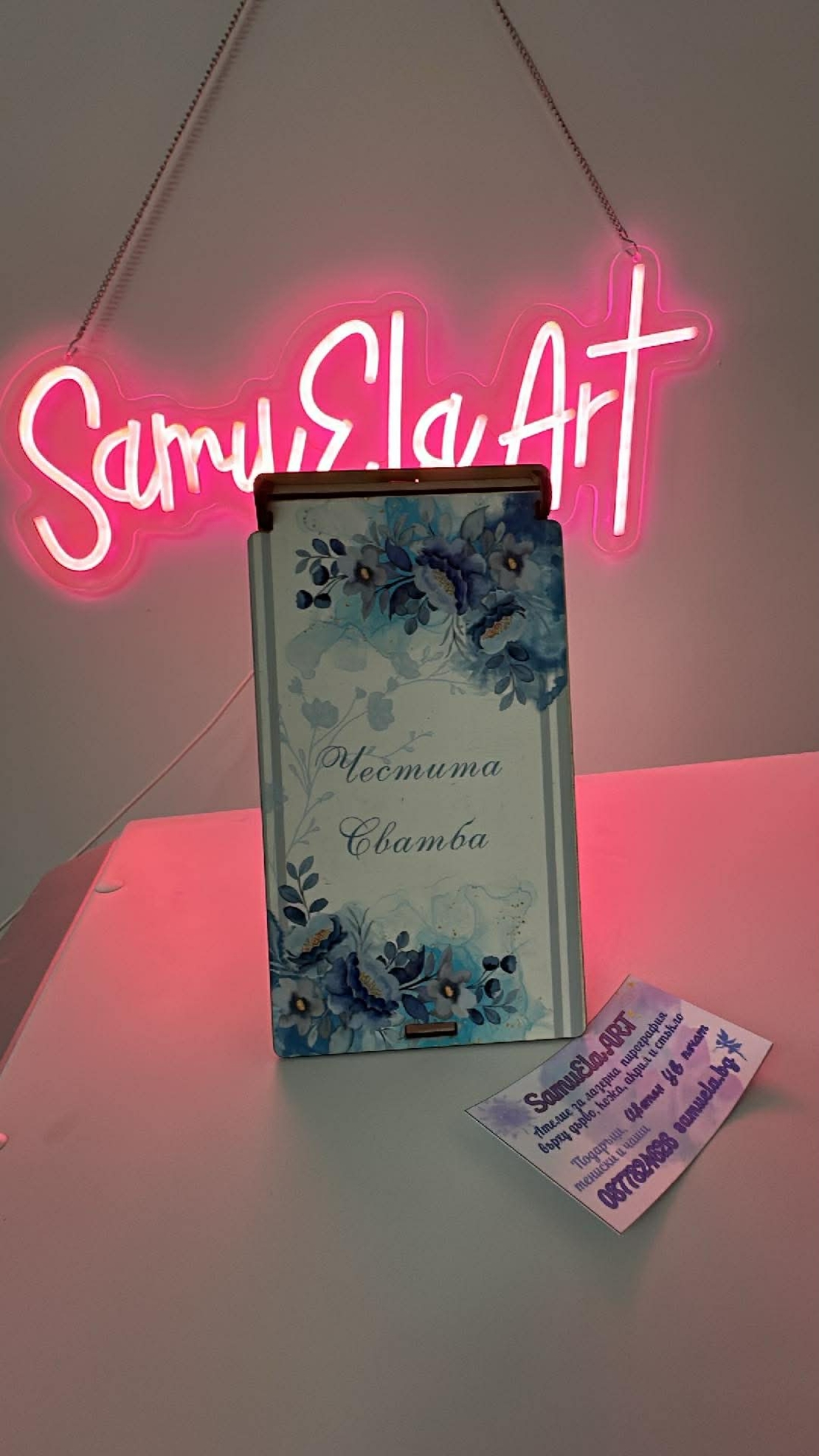 Дървена кутия за пари-Честита синя сватба