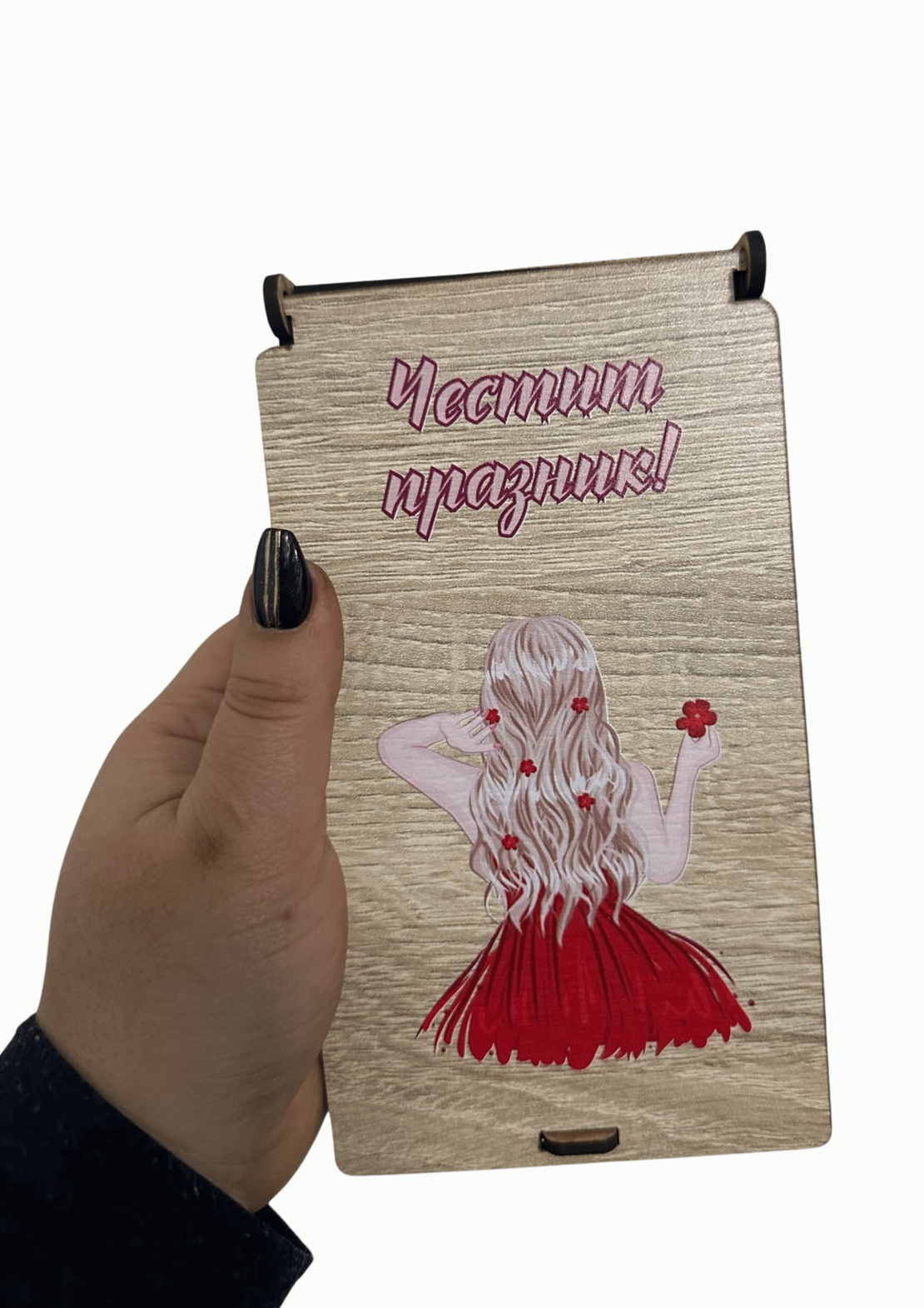 Дървена кутия за пари