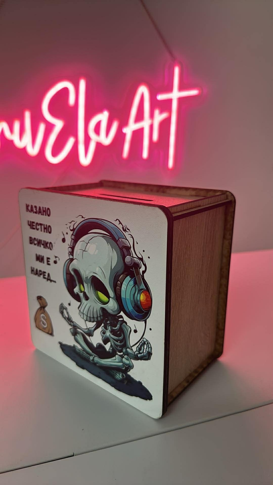 Лукс дървена касичка - Всичко ми е наред