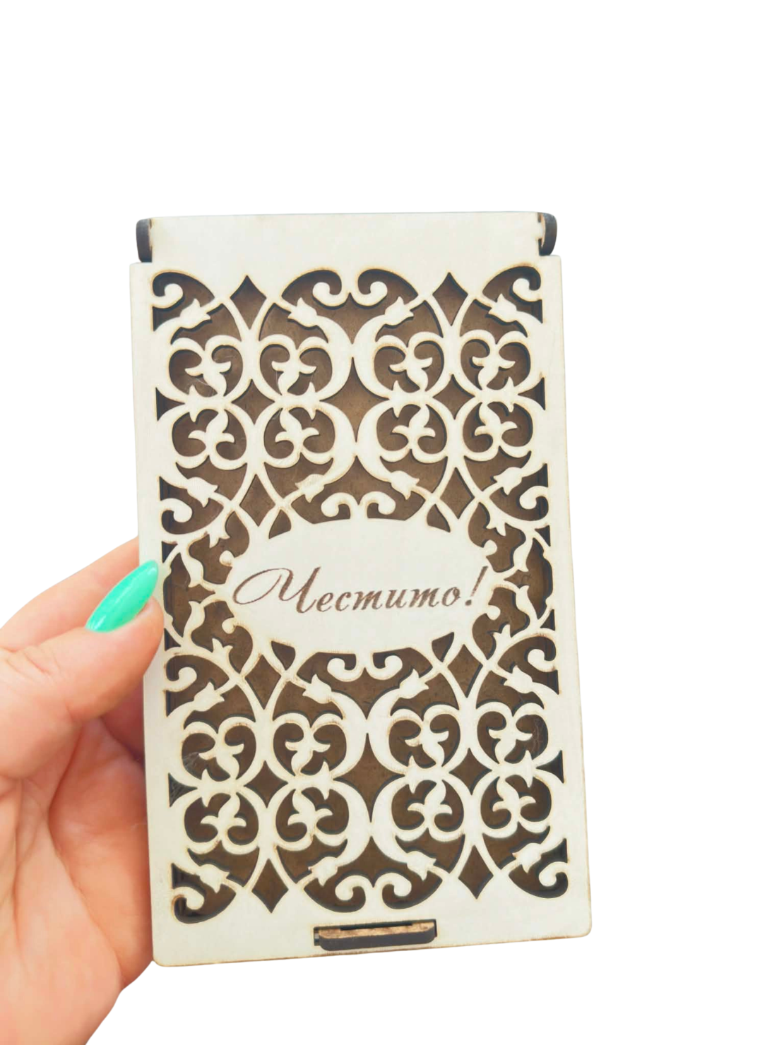 Дървена кутия за пари – Честито