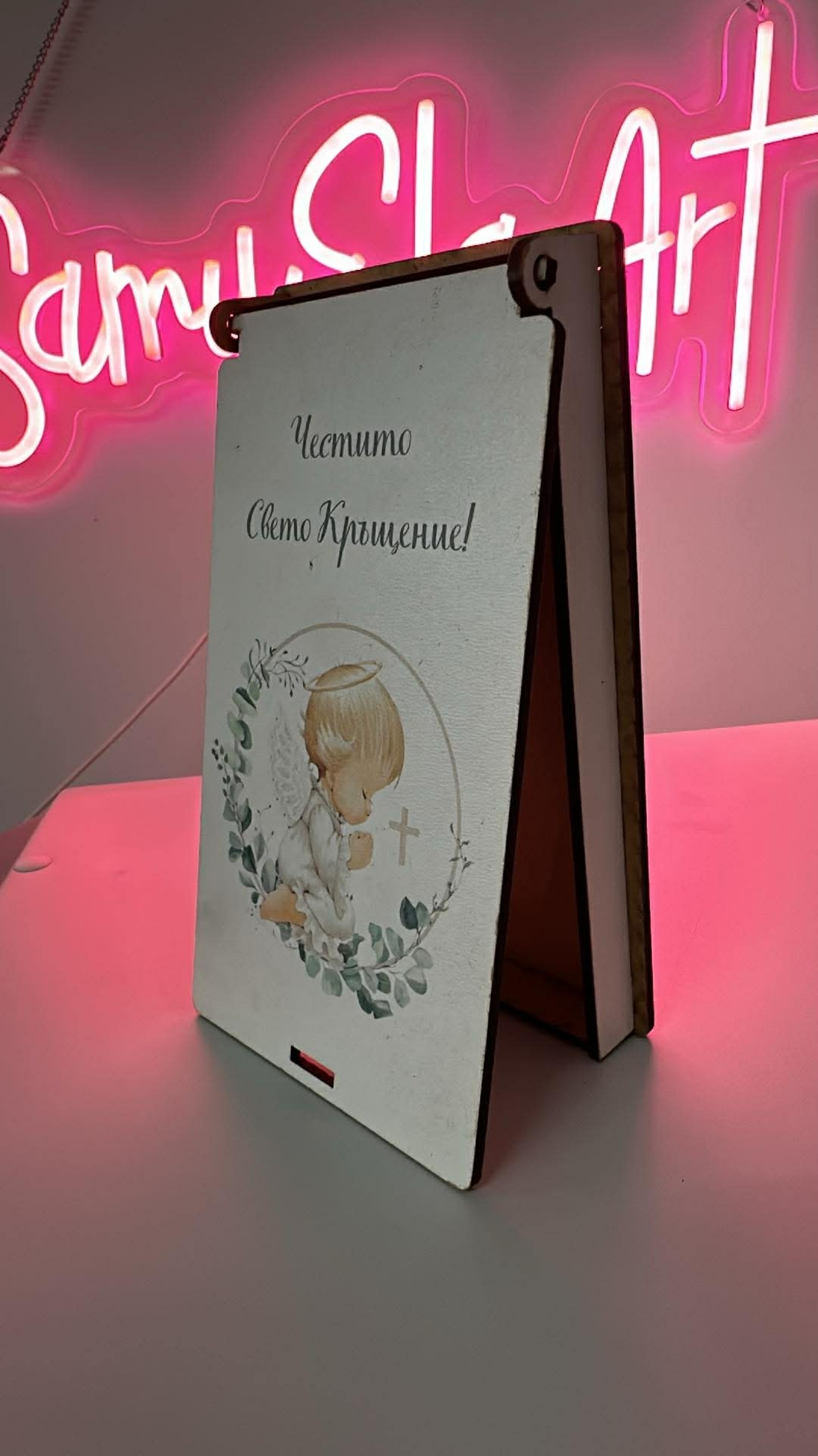 Дървена кутия за пари – Честито Свето Кръщение ангелче с кръстче