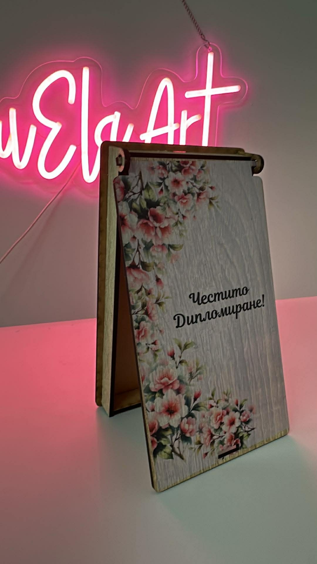 Дървена кутия за пари – Честито дипломиране