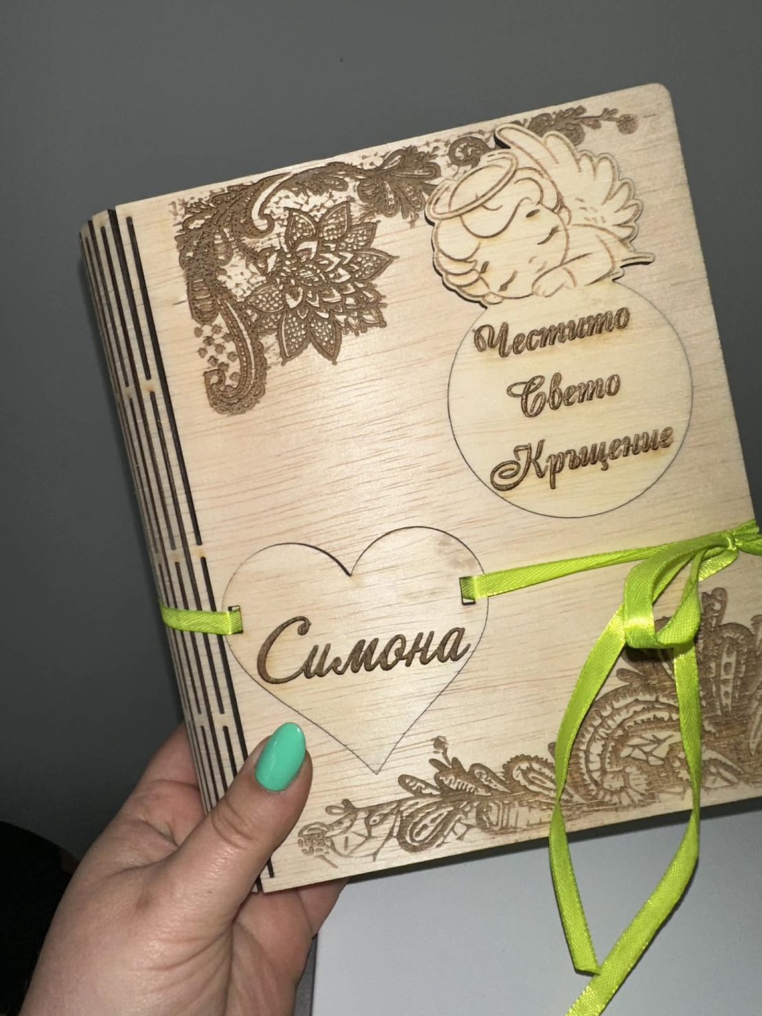 Кутия за кръщене + персонализиран плакет от плексиглас