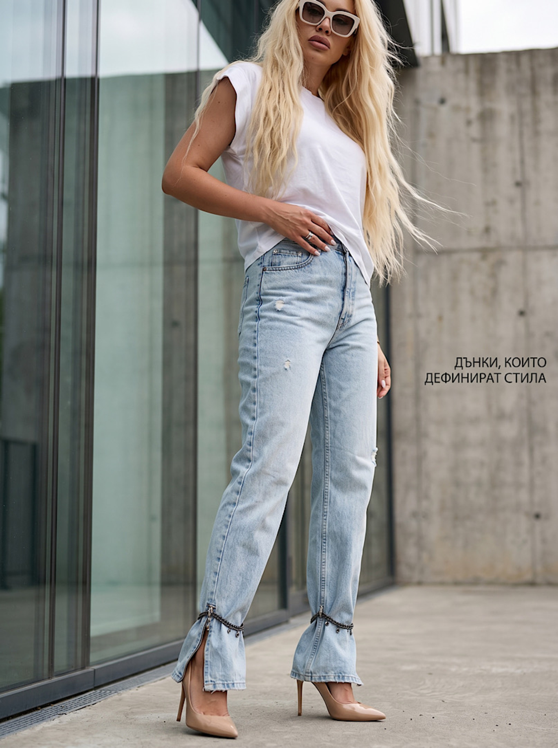 Дънки Charm Jeans