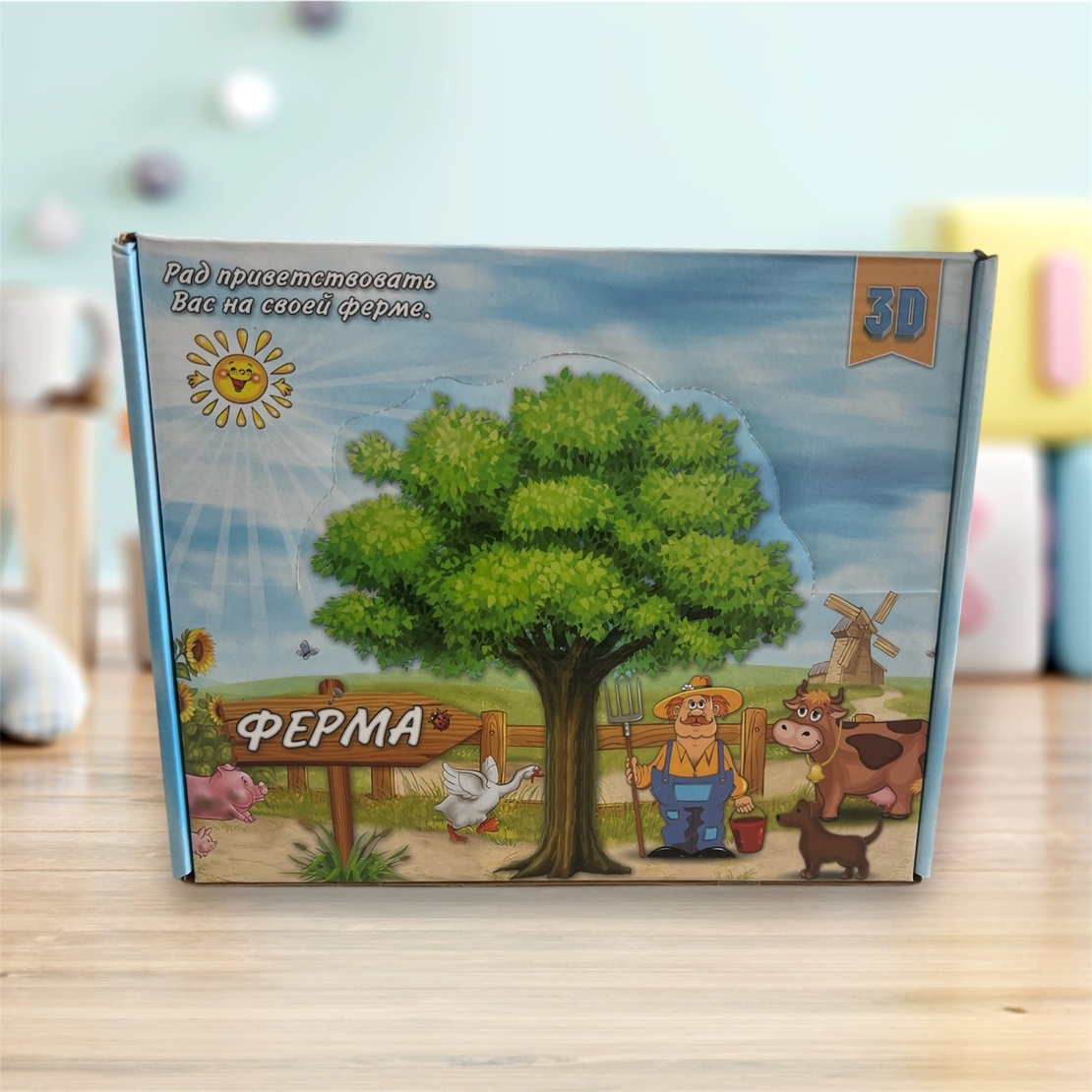 Детска играчка - ферма с домашни животни и аксесоари