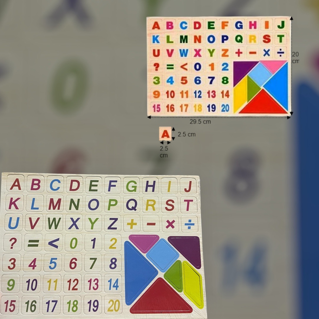 Детска играчка