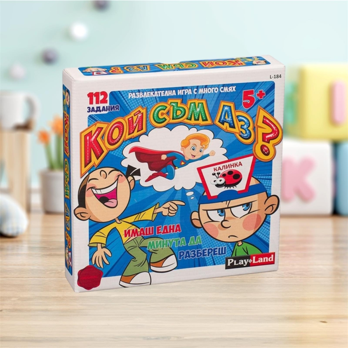 Настолна игра PlayLand - Кой съм Аз?