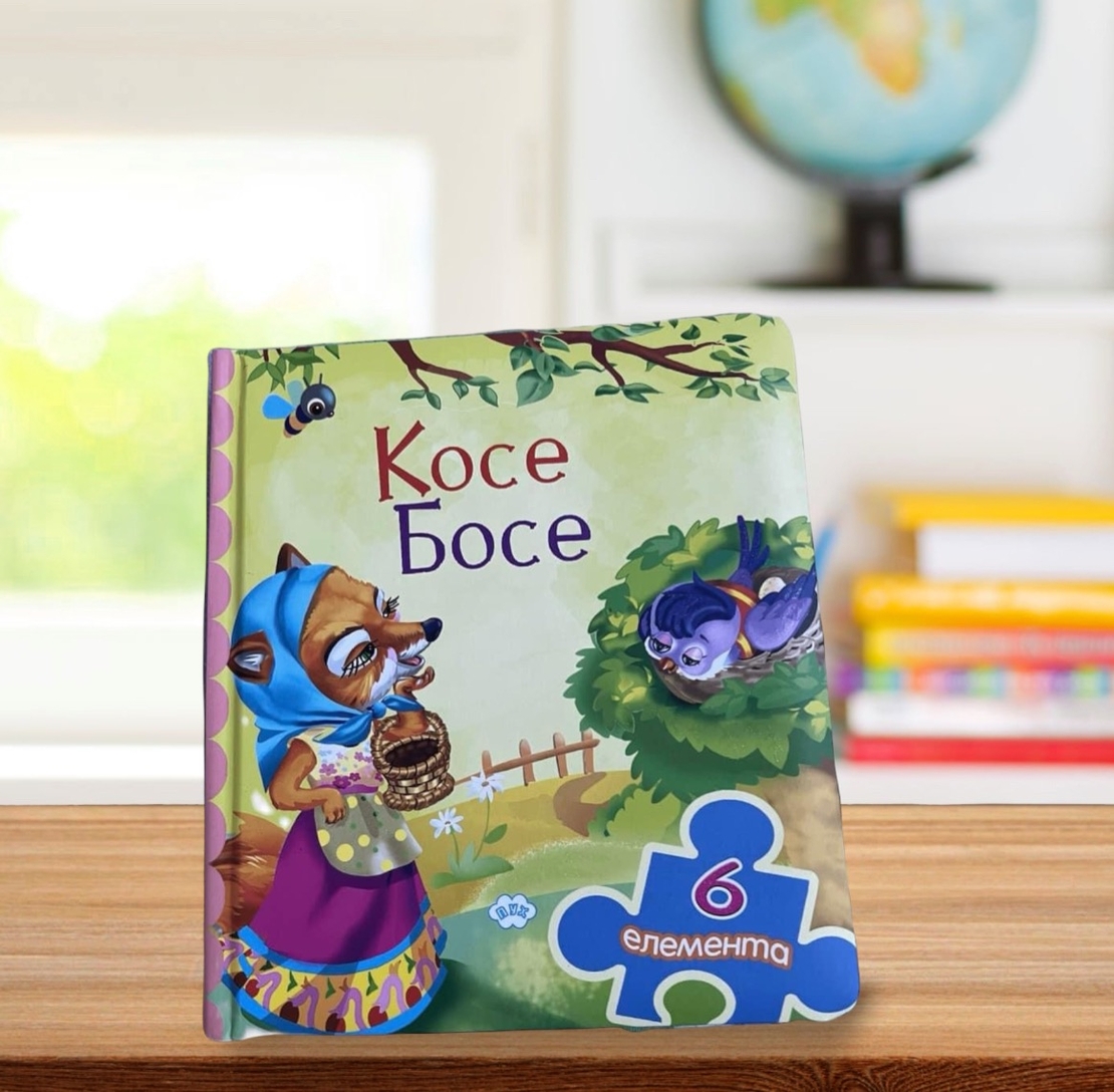 Книжка