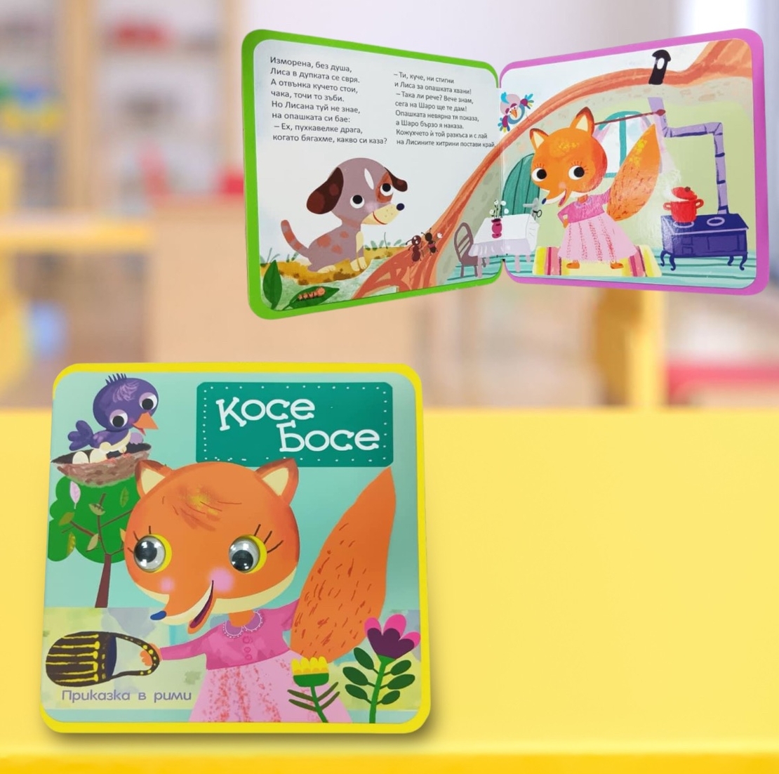 Книжка
