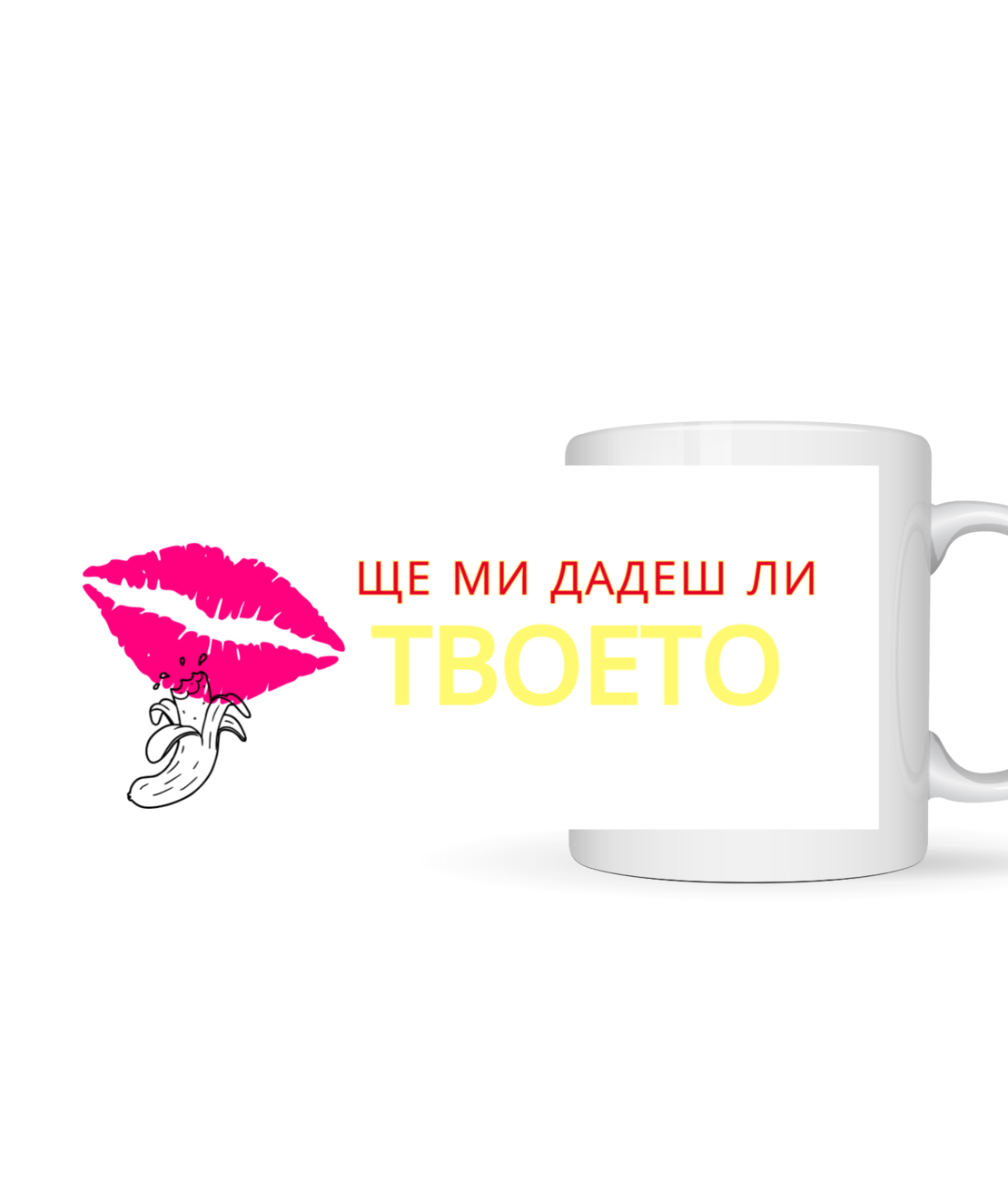 Целувки