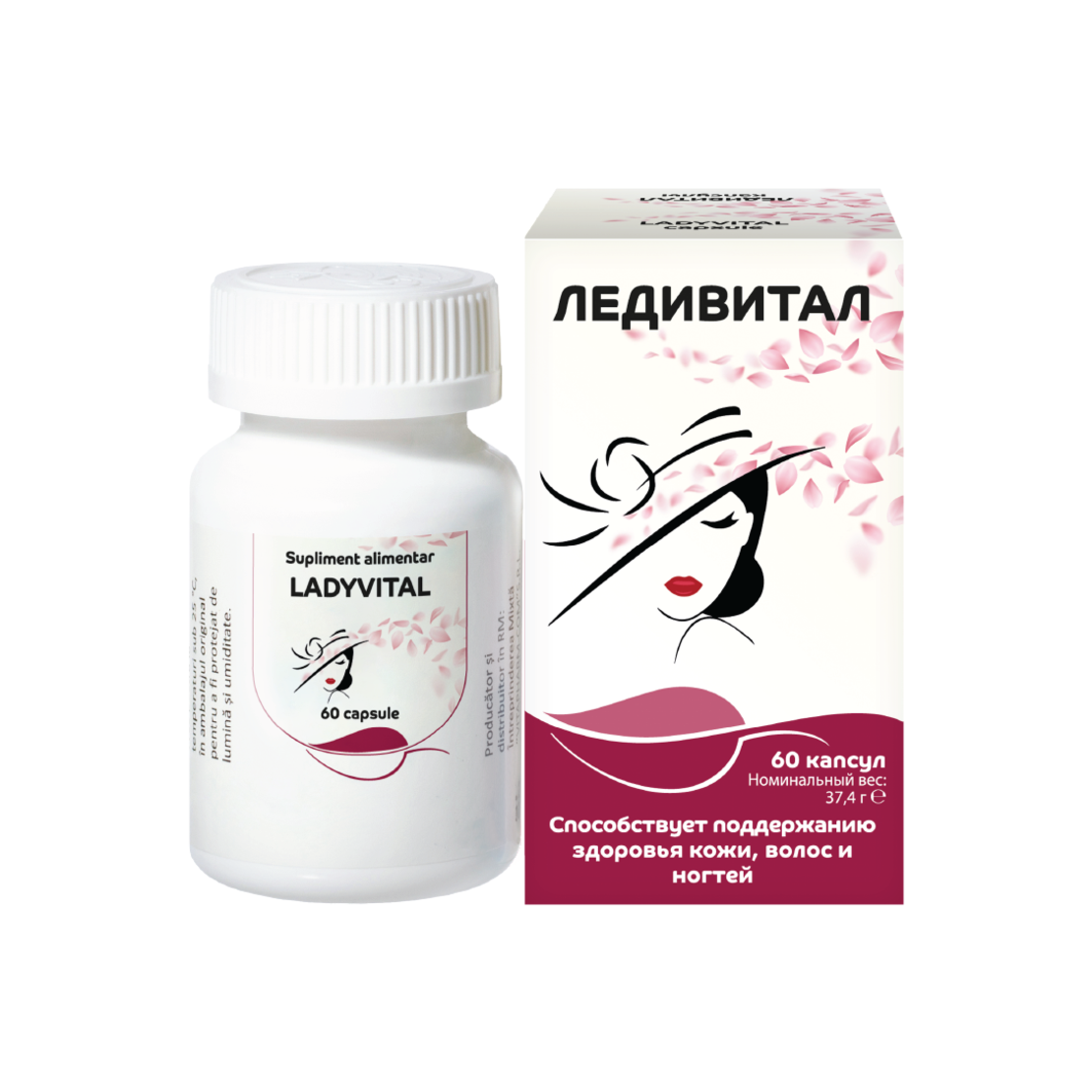 Лейдивитал капсули N60
