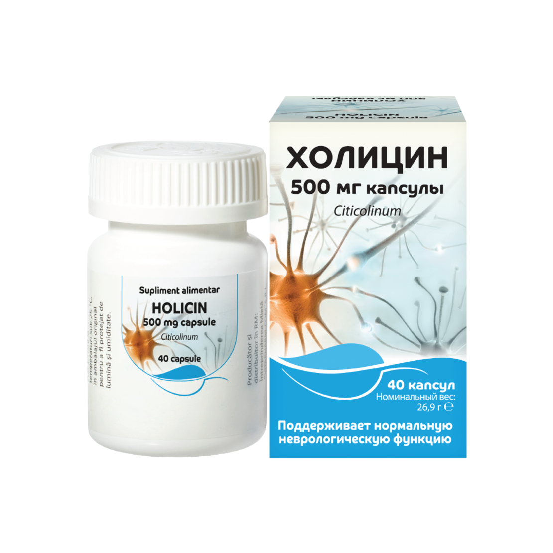 Холицин капсули N30