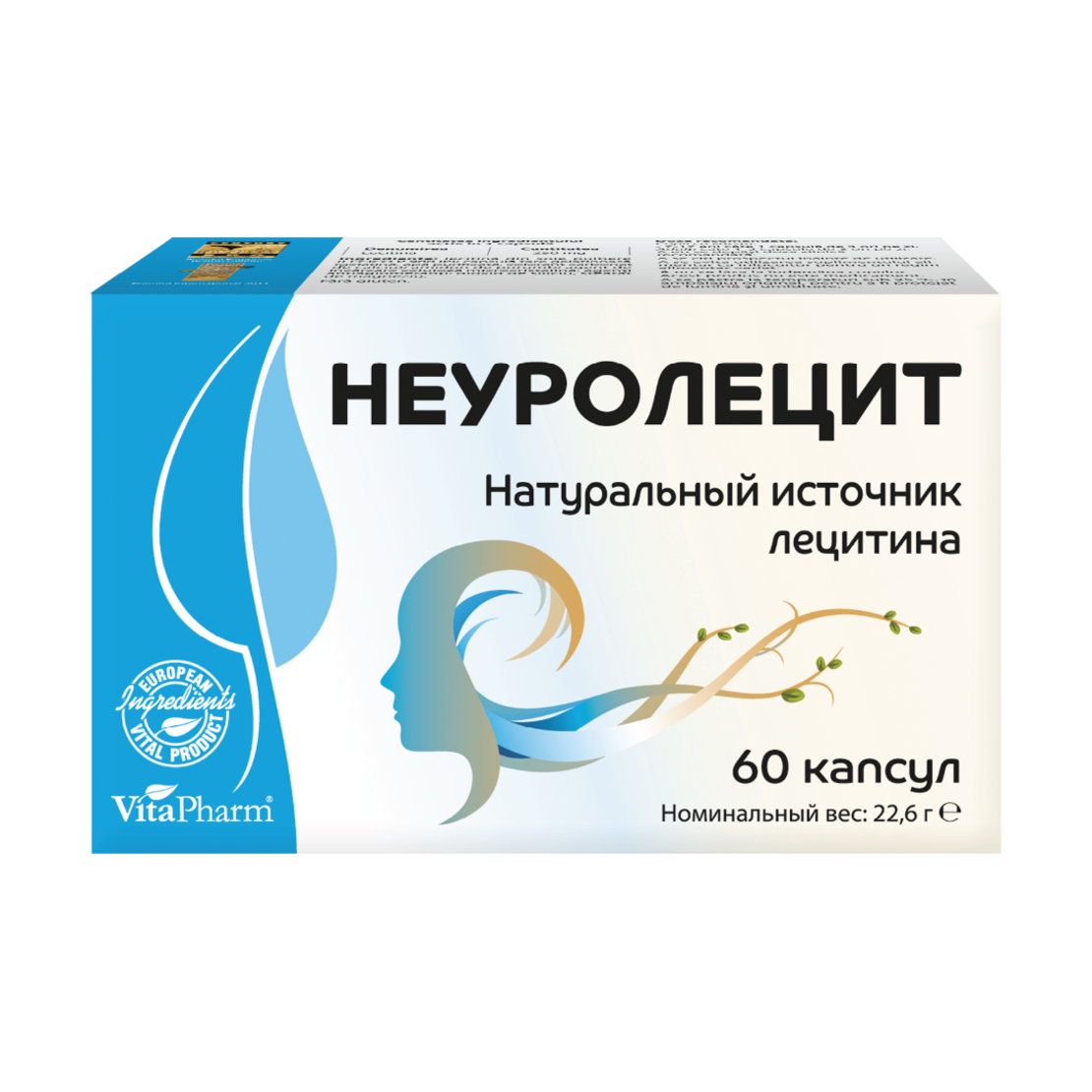 Неуролецит капсули N60