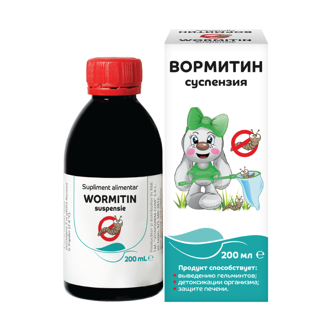 ВОРМИТИН суспензия 200 мл