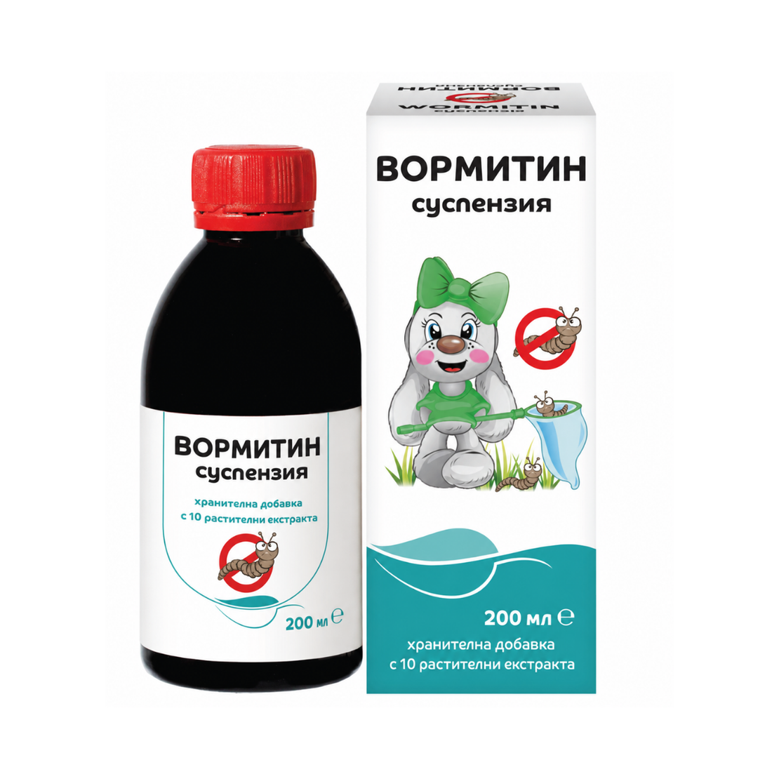 ВОРМИТИН суспензия 200 мл – 10 растителни екстракта