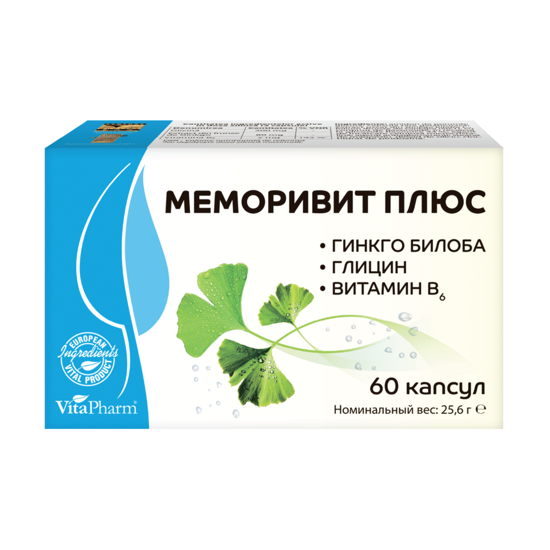 МЕМОРИВИТ ПЛЮС капсули N60