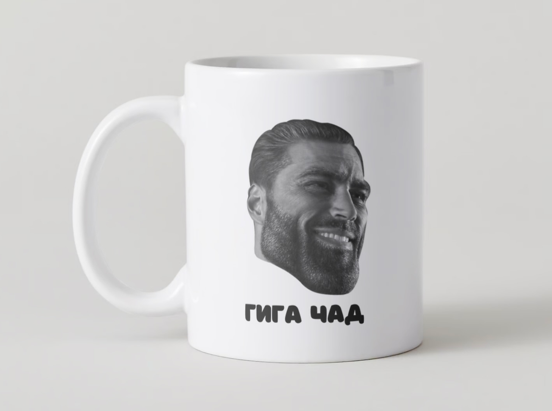 “GigaChad” чаша