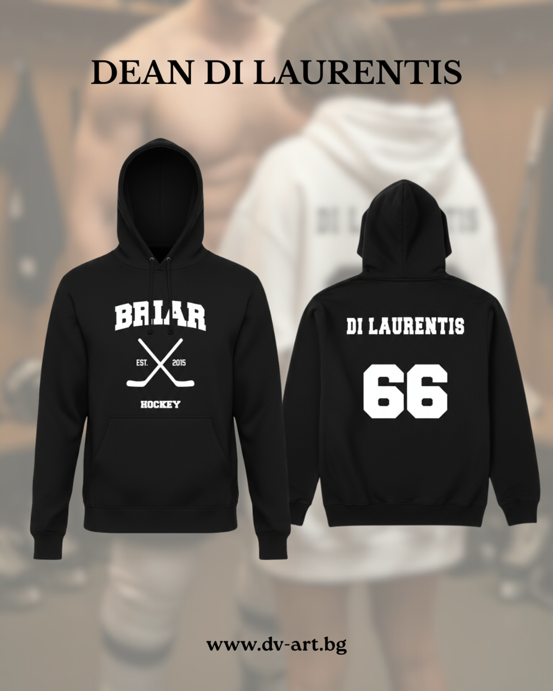 “Briar Hockey” суичър