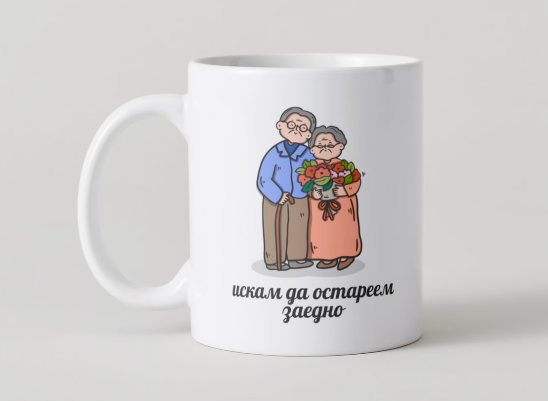 “Любов” чаша