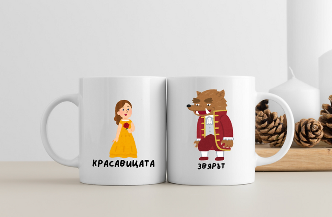 “Красавицата & Звяра” комплект чаши