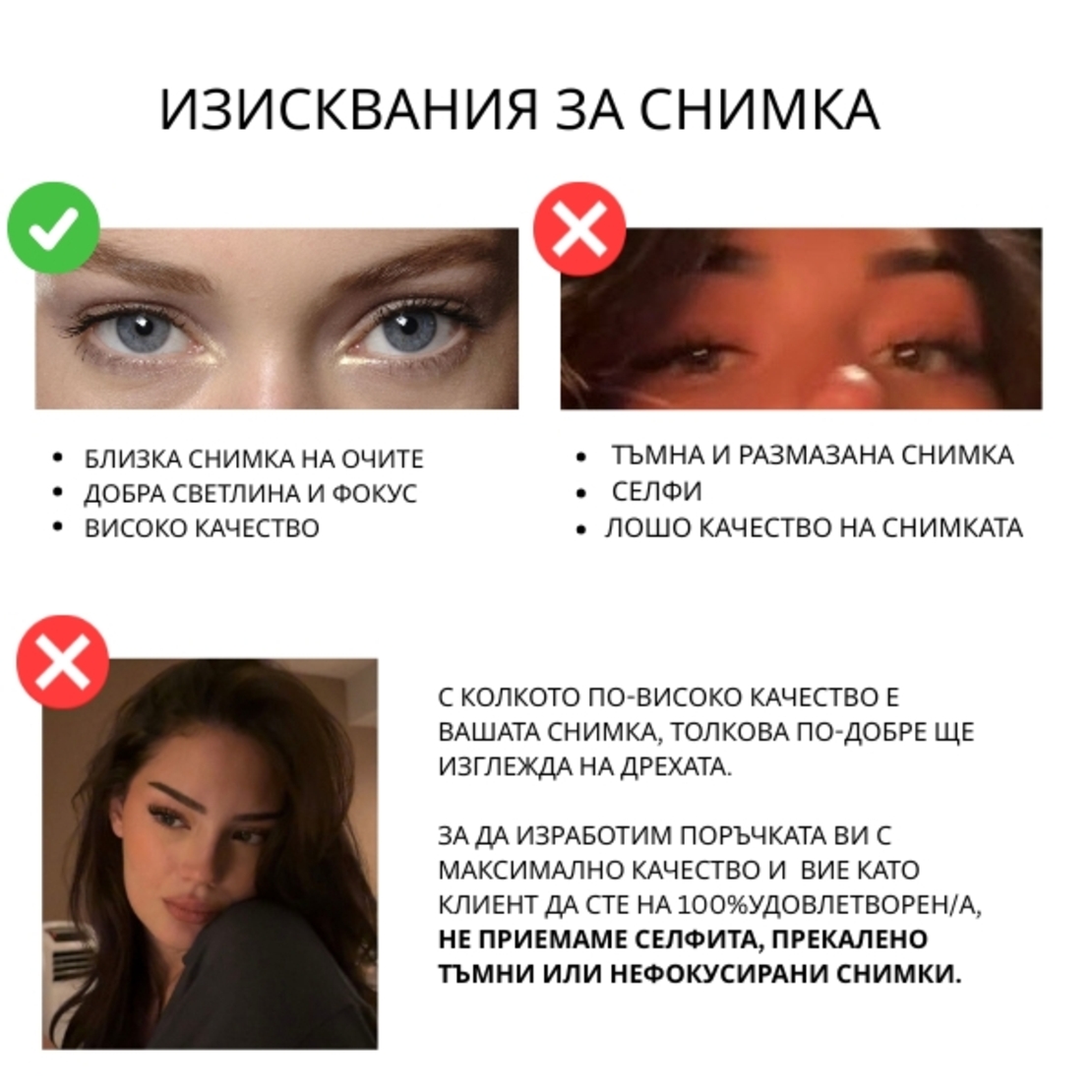 Персонализиран суитчър „ONLY YOU“