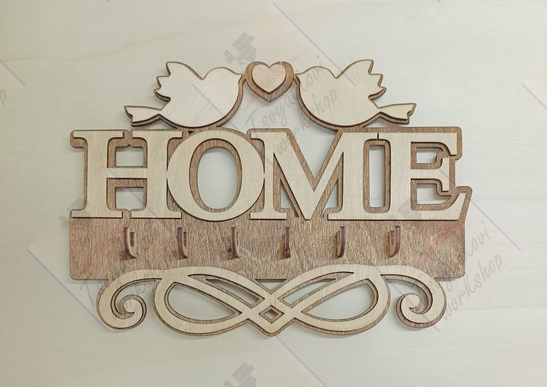 ДЪРВЕНА КЪЩА ЗА КЛЮЧОВЕ - HOME