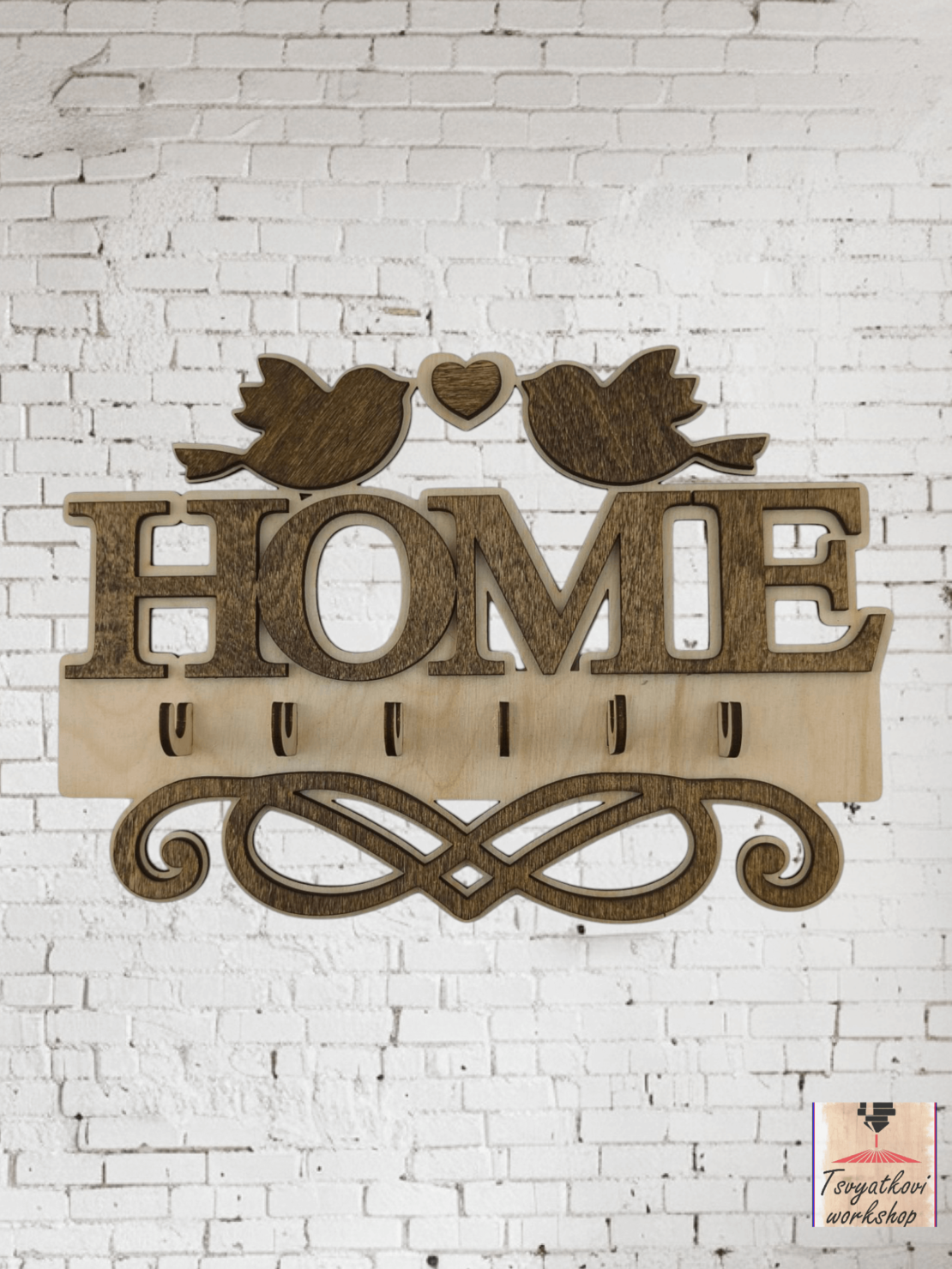 ДЪРВЕНА КЪЩА ЗА КЛЮЧОВЕ-HOME
