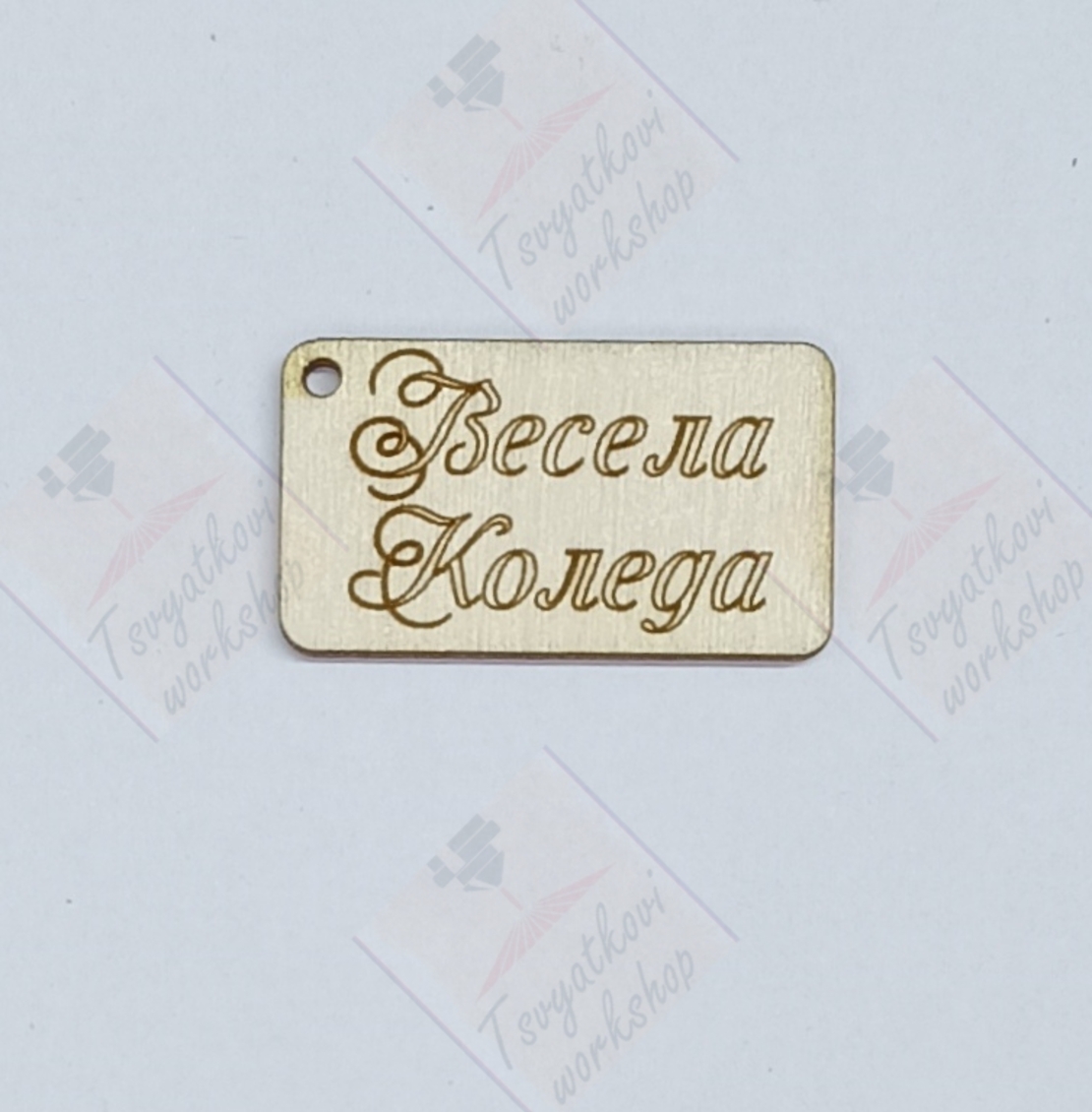 Плочка Весела Коледа 35*20*2,5мм-10бр.