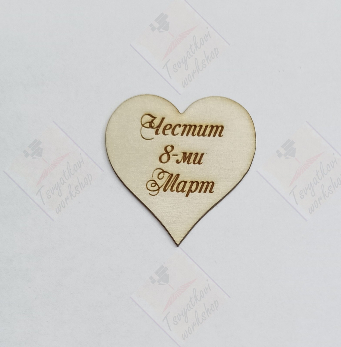 Сърце 