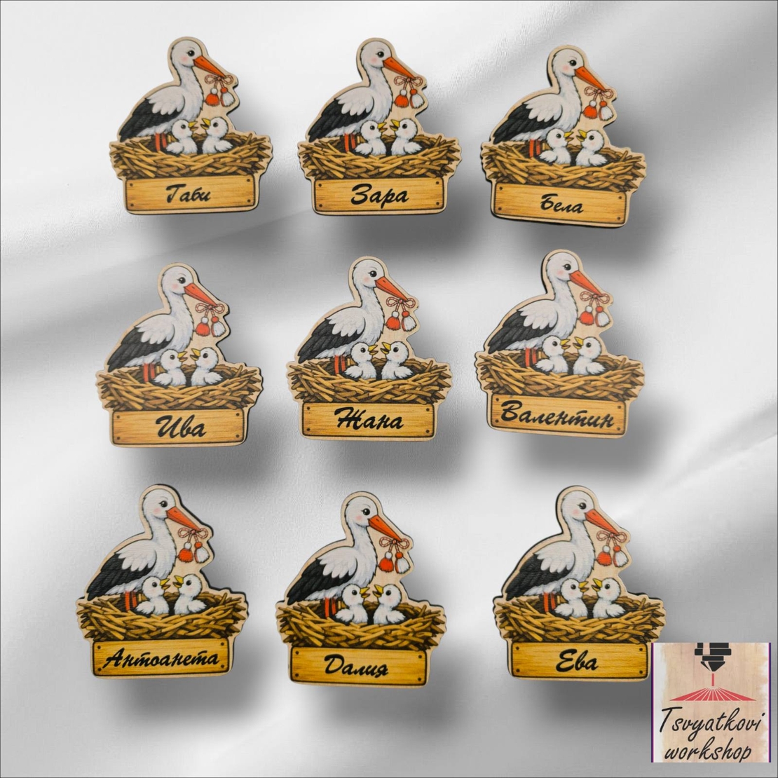 Персонализиран магнит с щъркели и име – 6×7 см-1бр.