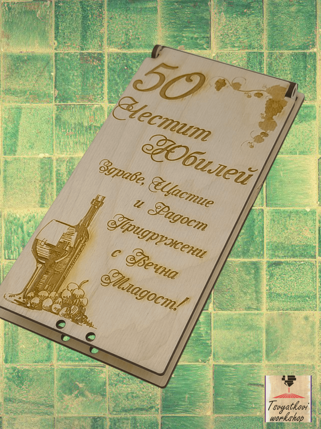Дървена кутия за паричен подарък