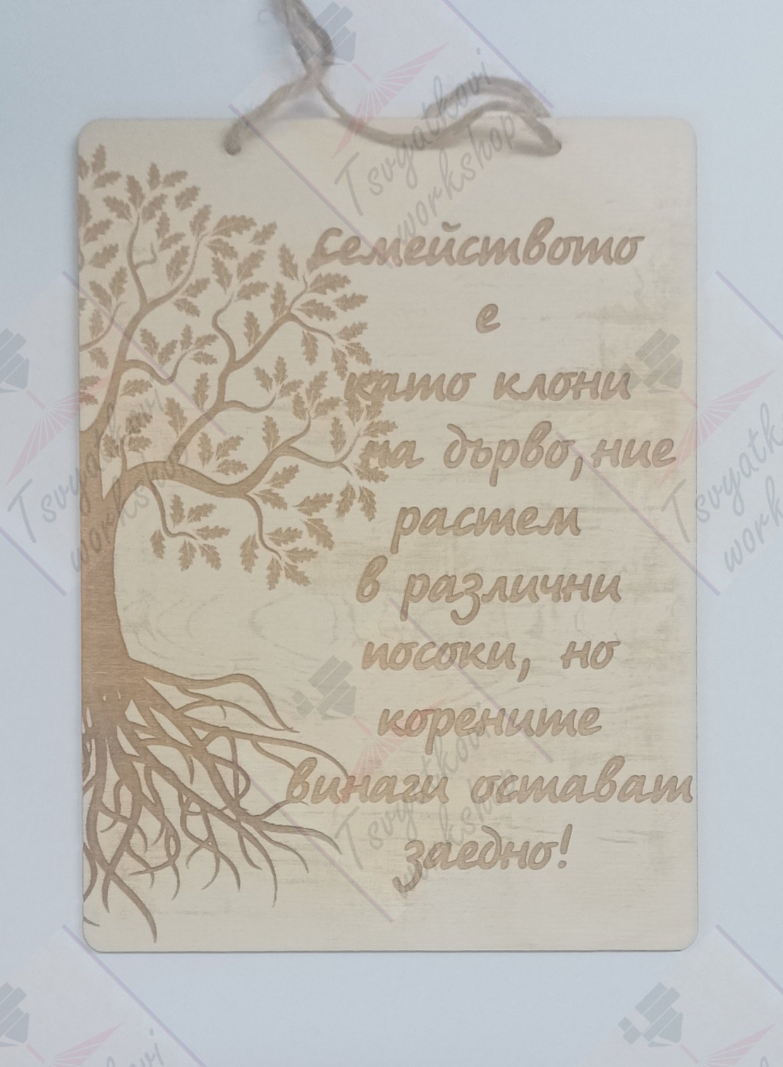 Постер Семейството е като клони