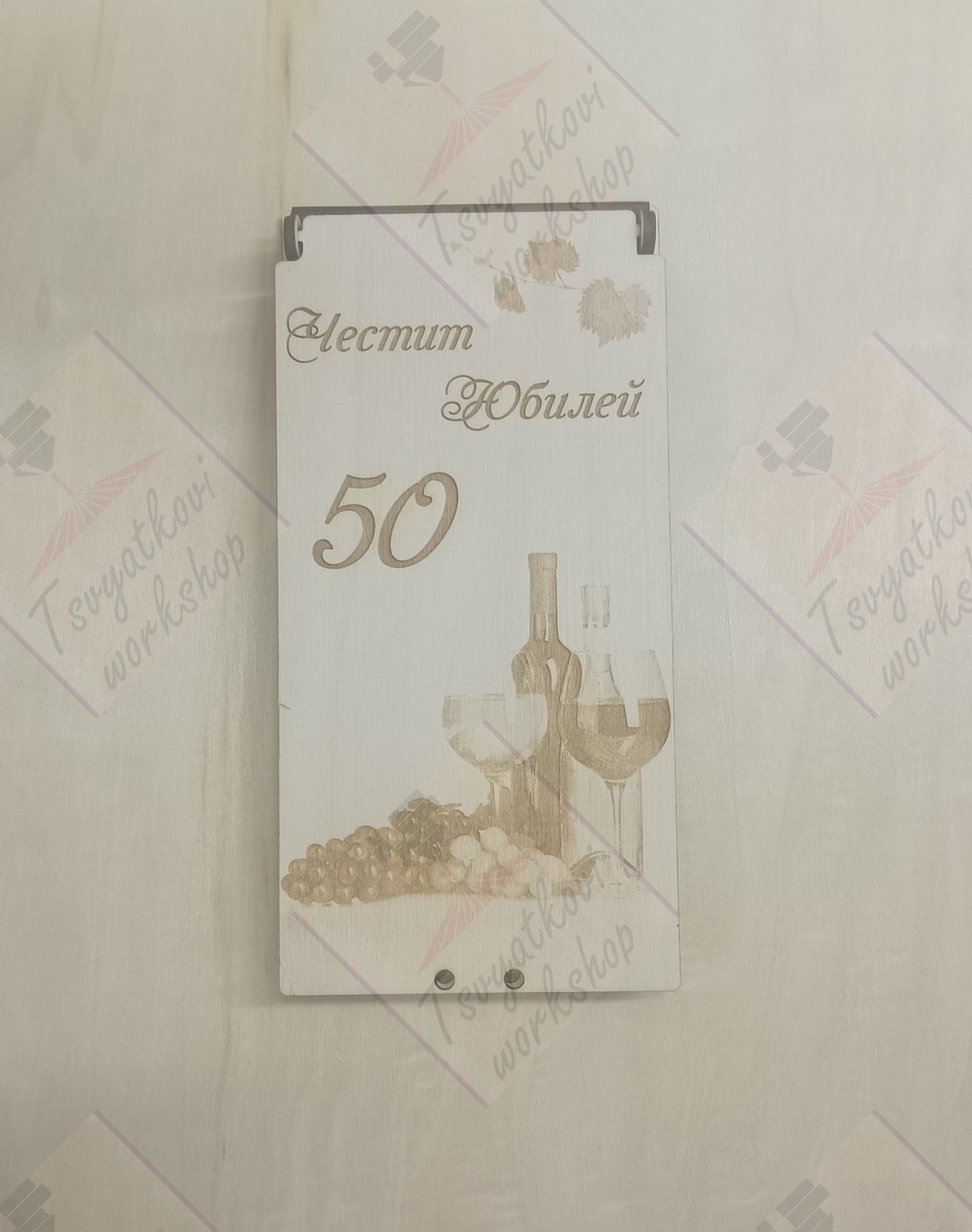 Дървена кутия за паричен подарък