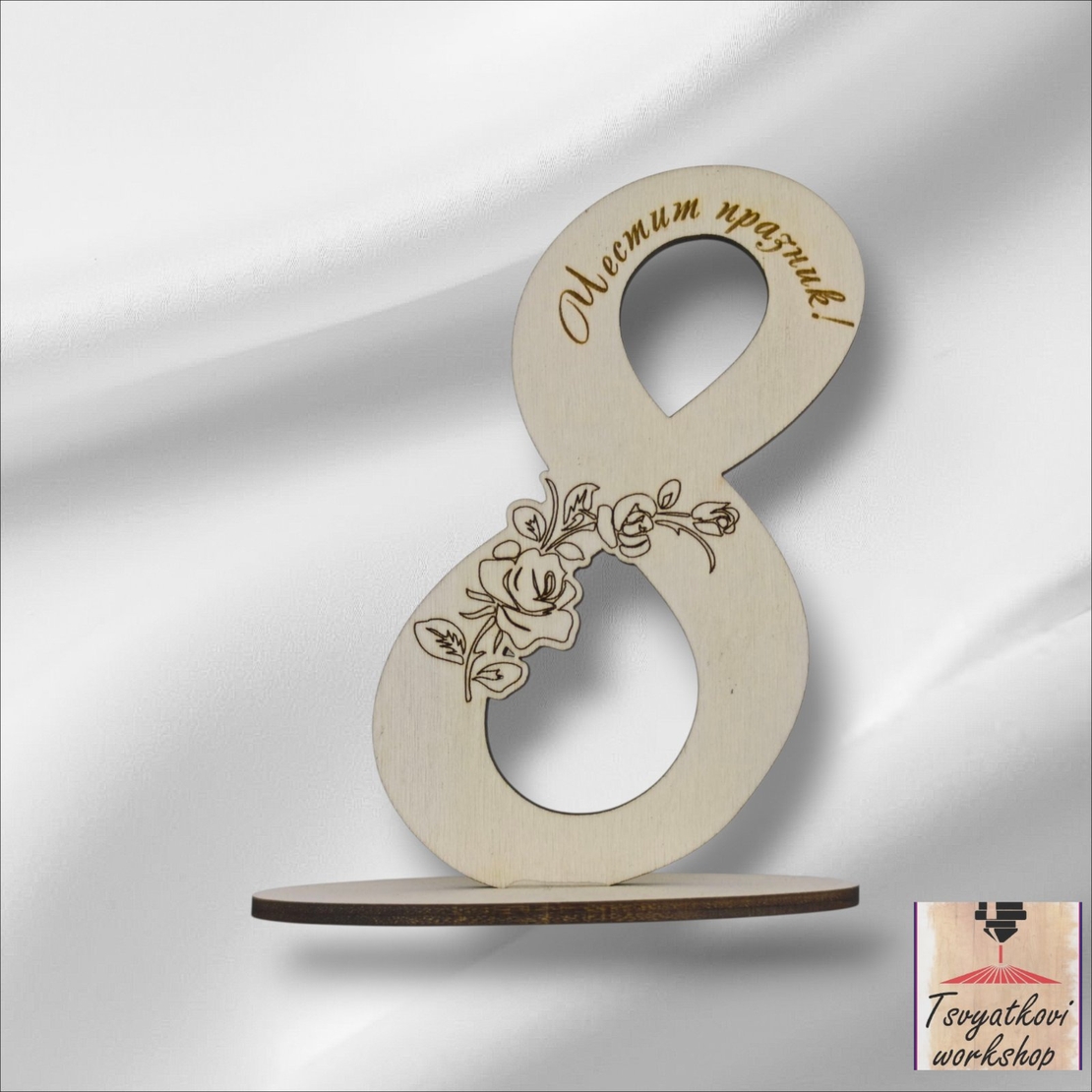 Дървена фигура 