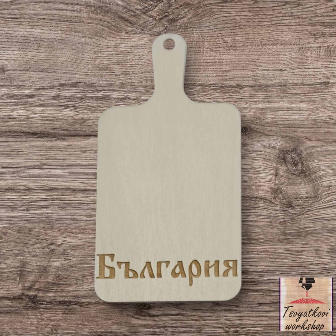 Декоративна Дъска 
