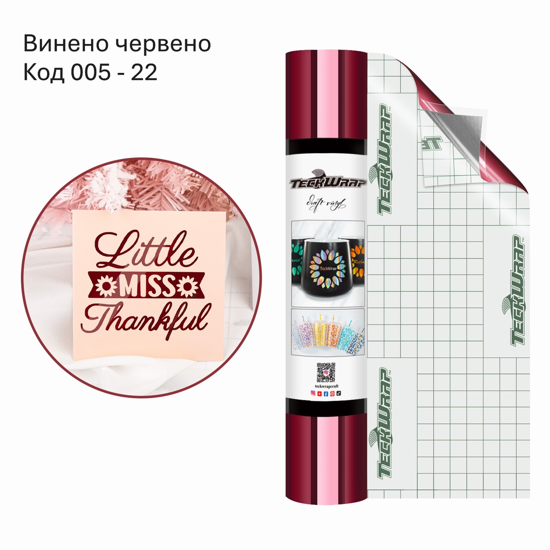 Огледално хромирано фолио Bubble Free