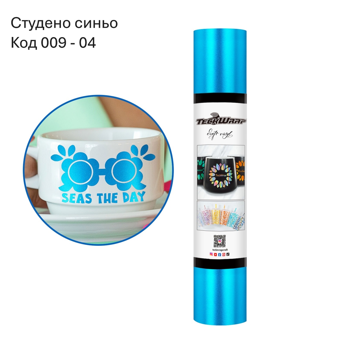 Метално - сатенено хромирано фолио