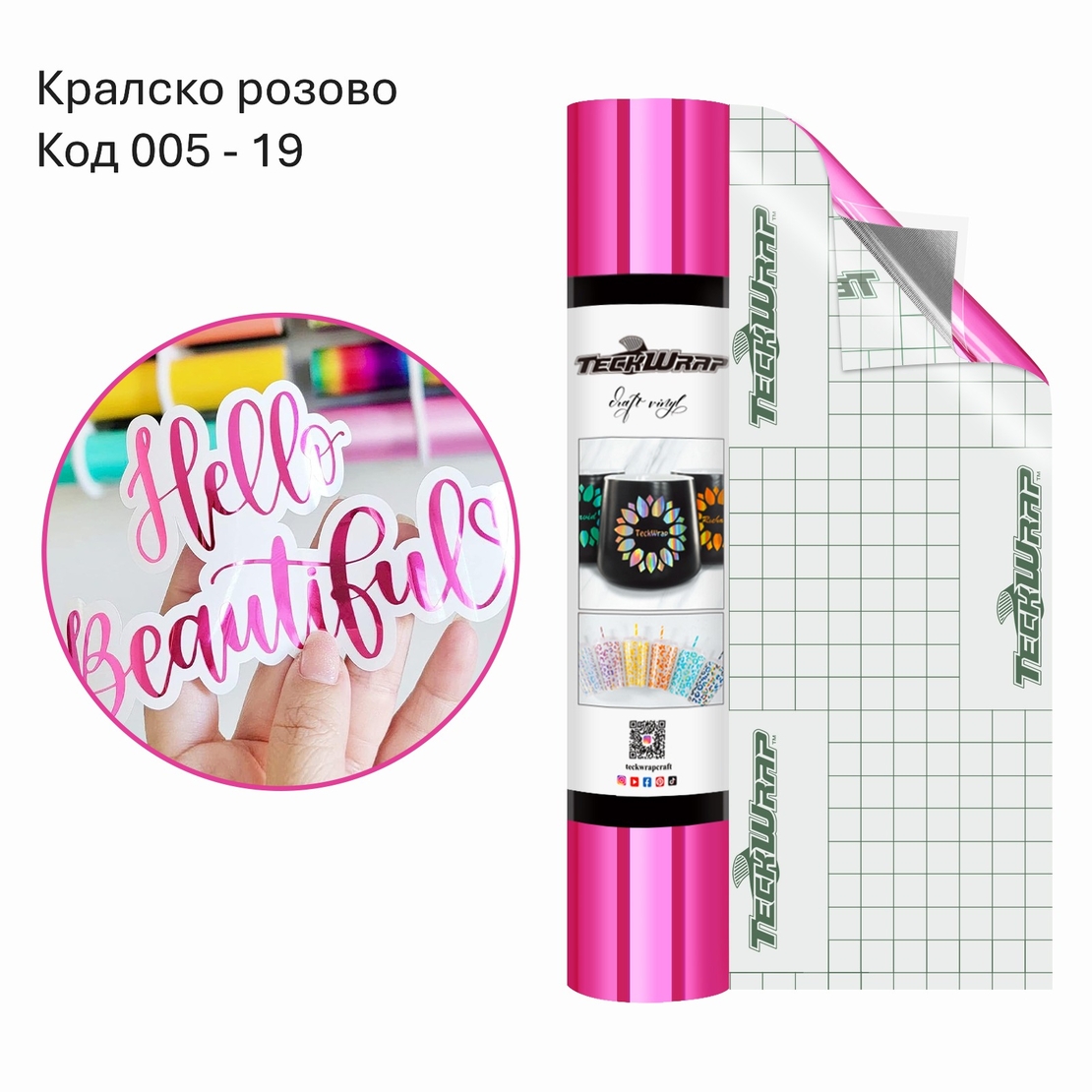 Огледално хромирано фолио Bubble Free