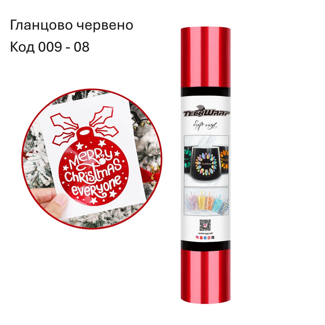 Метално - сатенено хромирано фолио